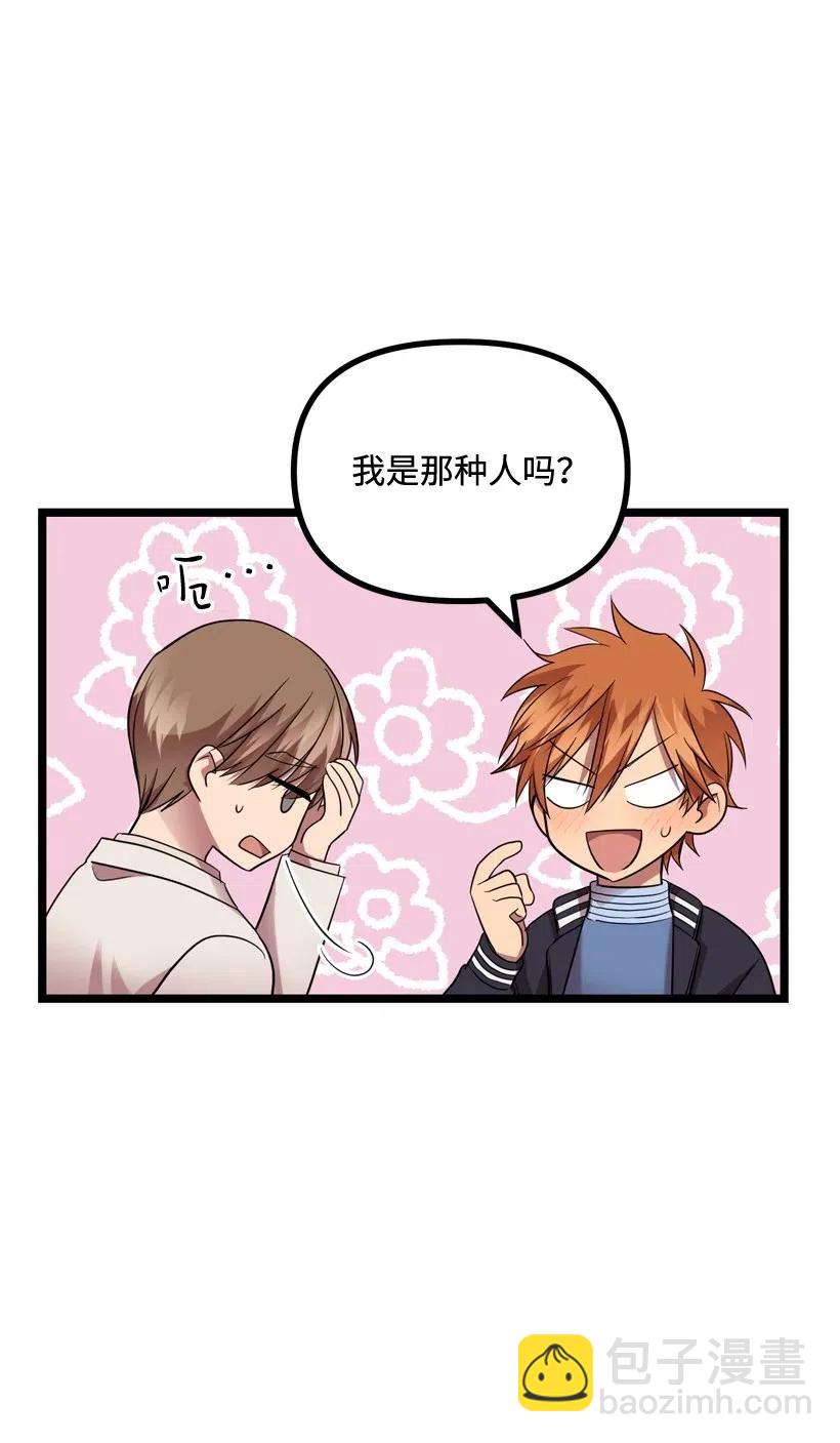 11 好好学习！(1/2)-第10话