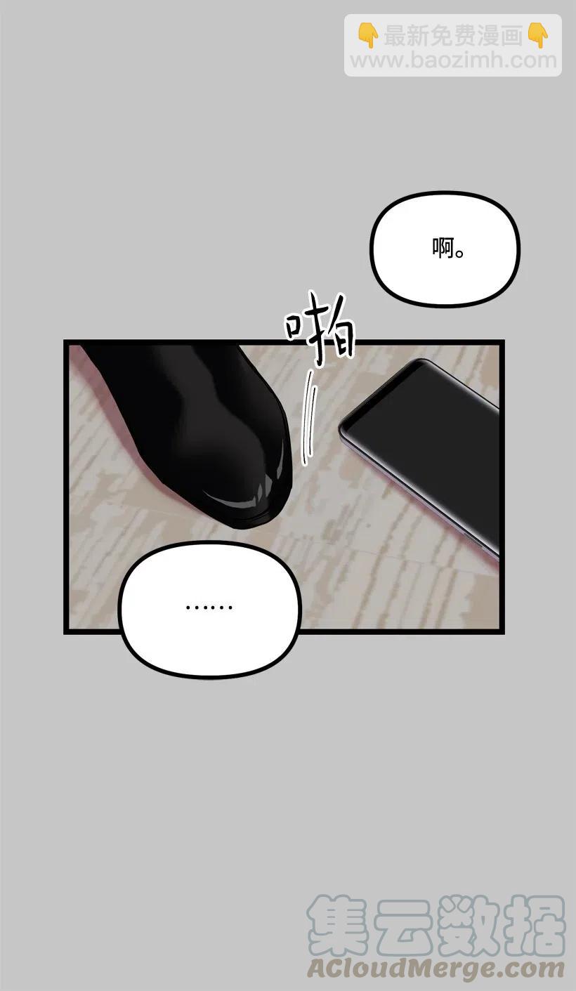 11 好好学习！(1/2)-第10话
