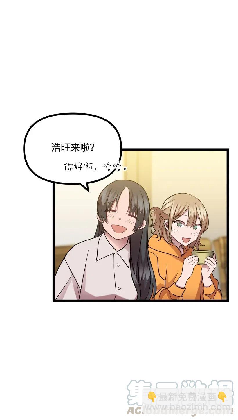 11 好好学习！(1/2)-第10话