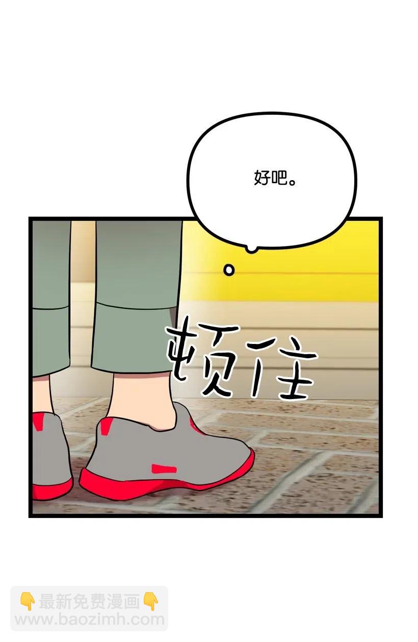 13 触久生情(1/2)-第12话