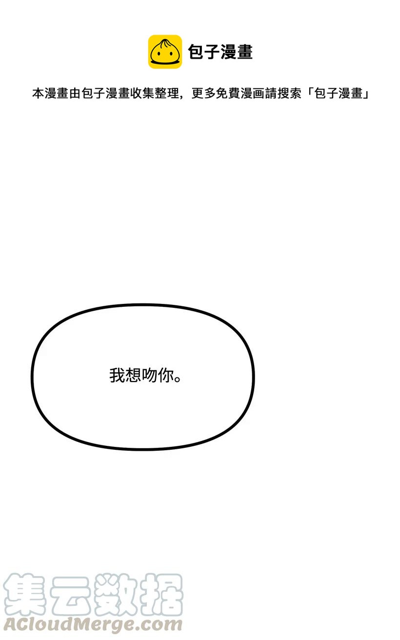 15 约会？(1/2)-第14话