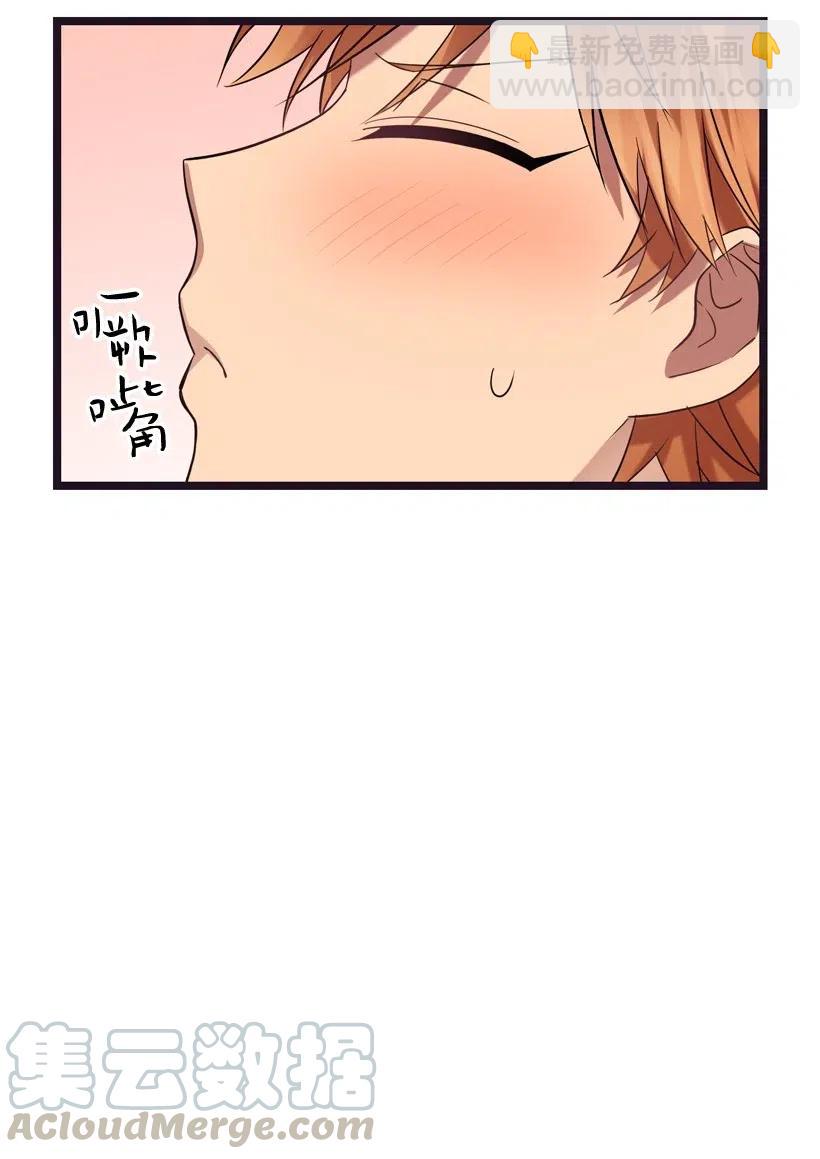 15 约会？(1/2)-第14话