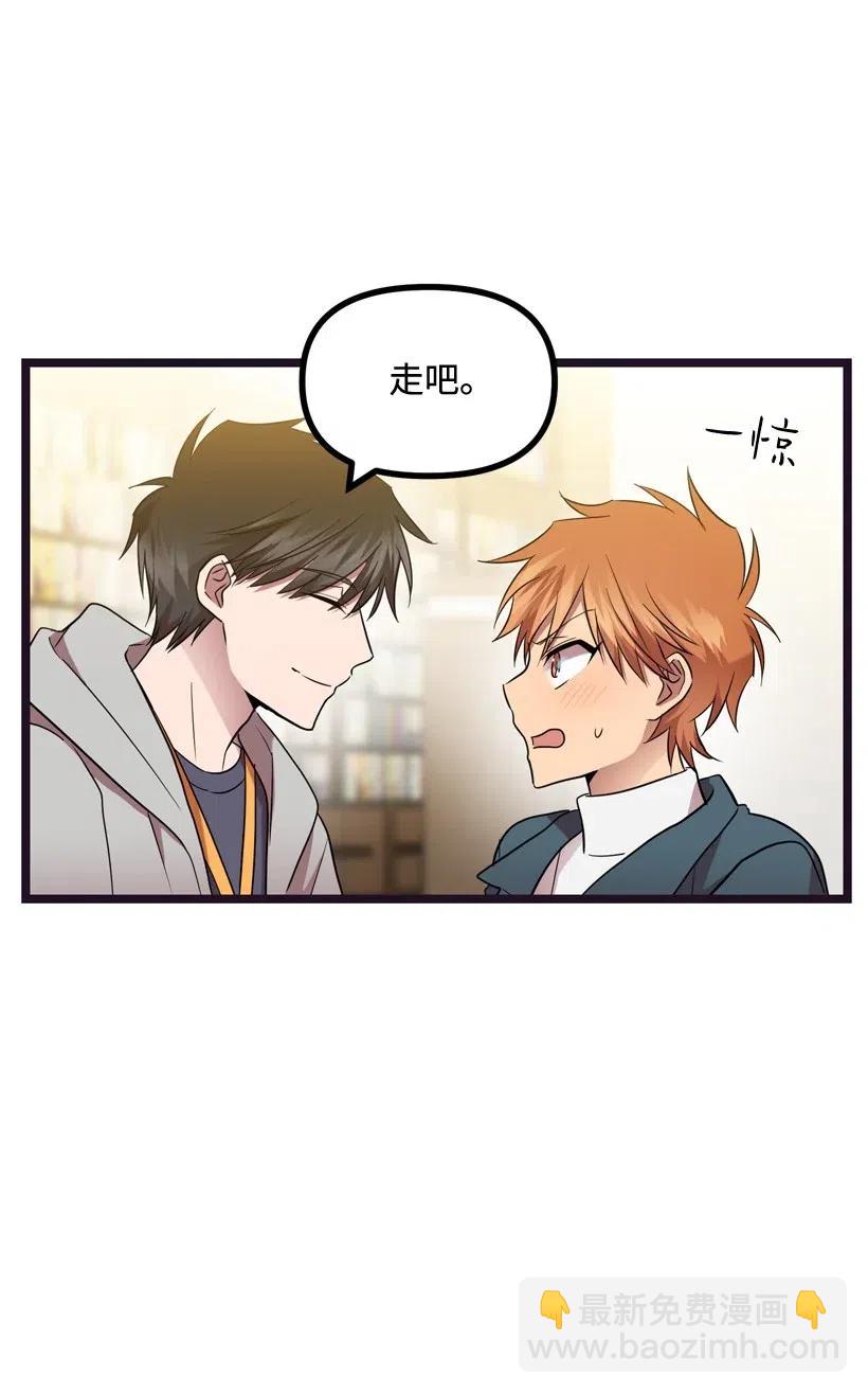 15 约会？(1/2)-第14话