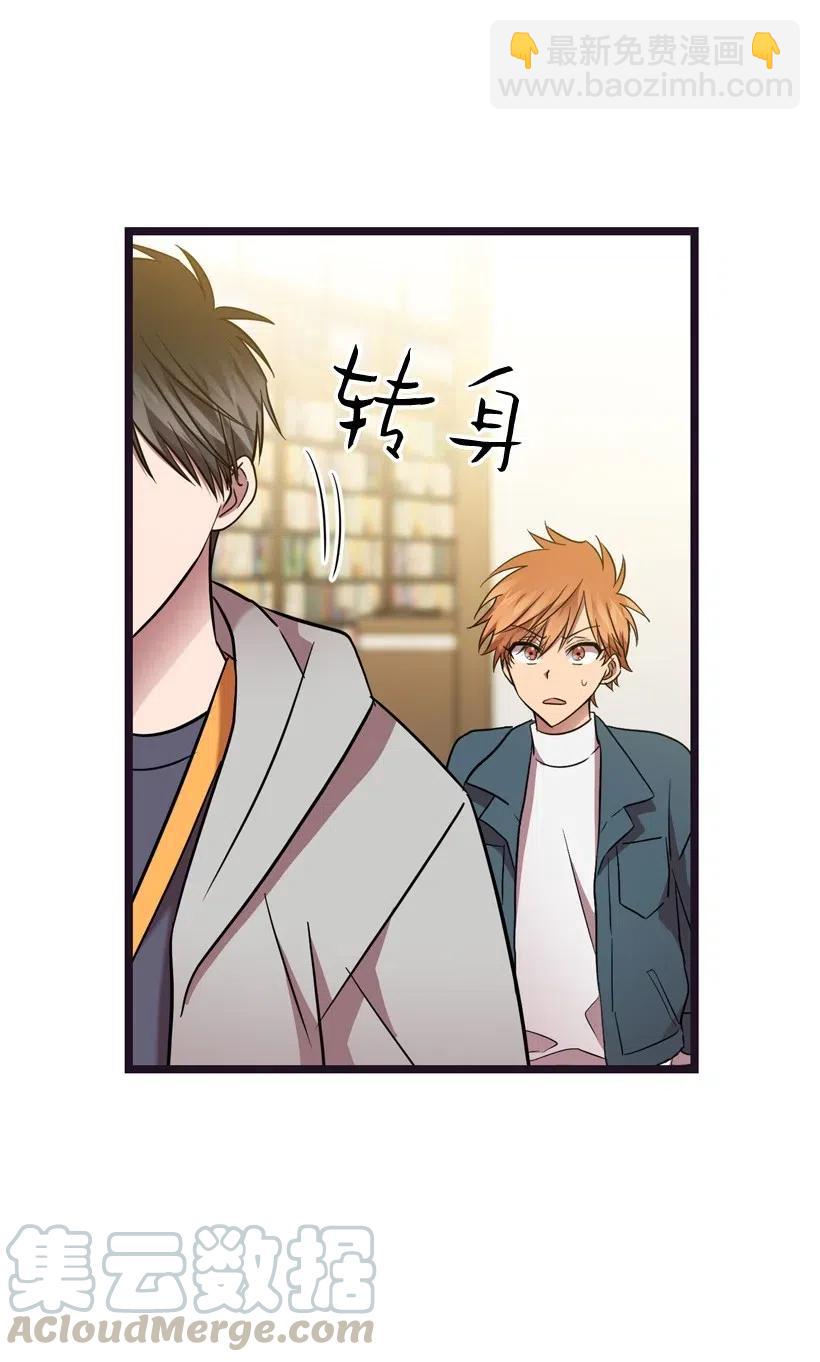 15 约会？(1/2)-第14话
