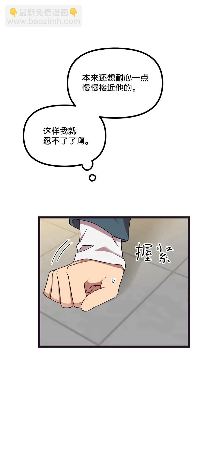 15 约会？(1/2)-第14话