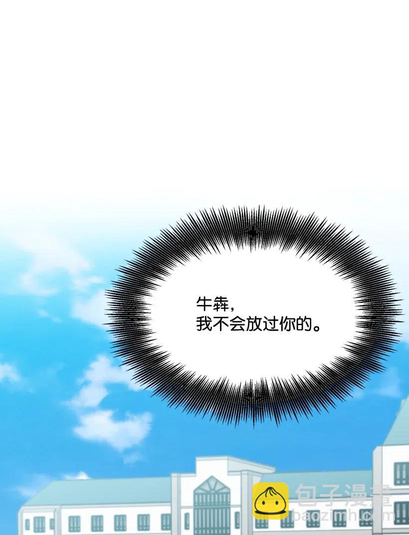 15 约会？(1/2)-第14话