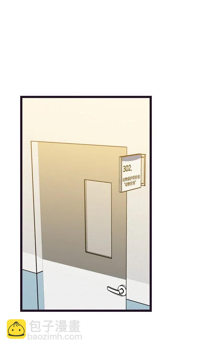 15 约会？(1/2)-第14话