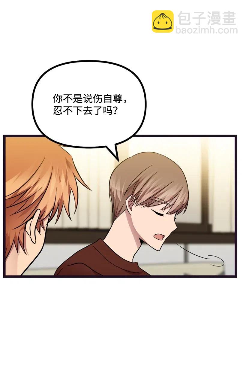 15 约会？(1/2)-第14话