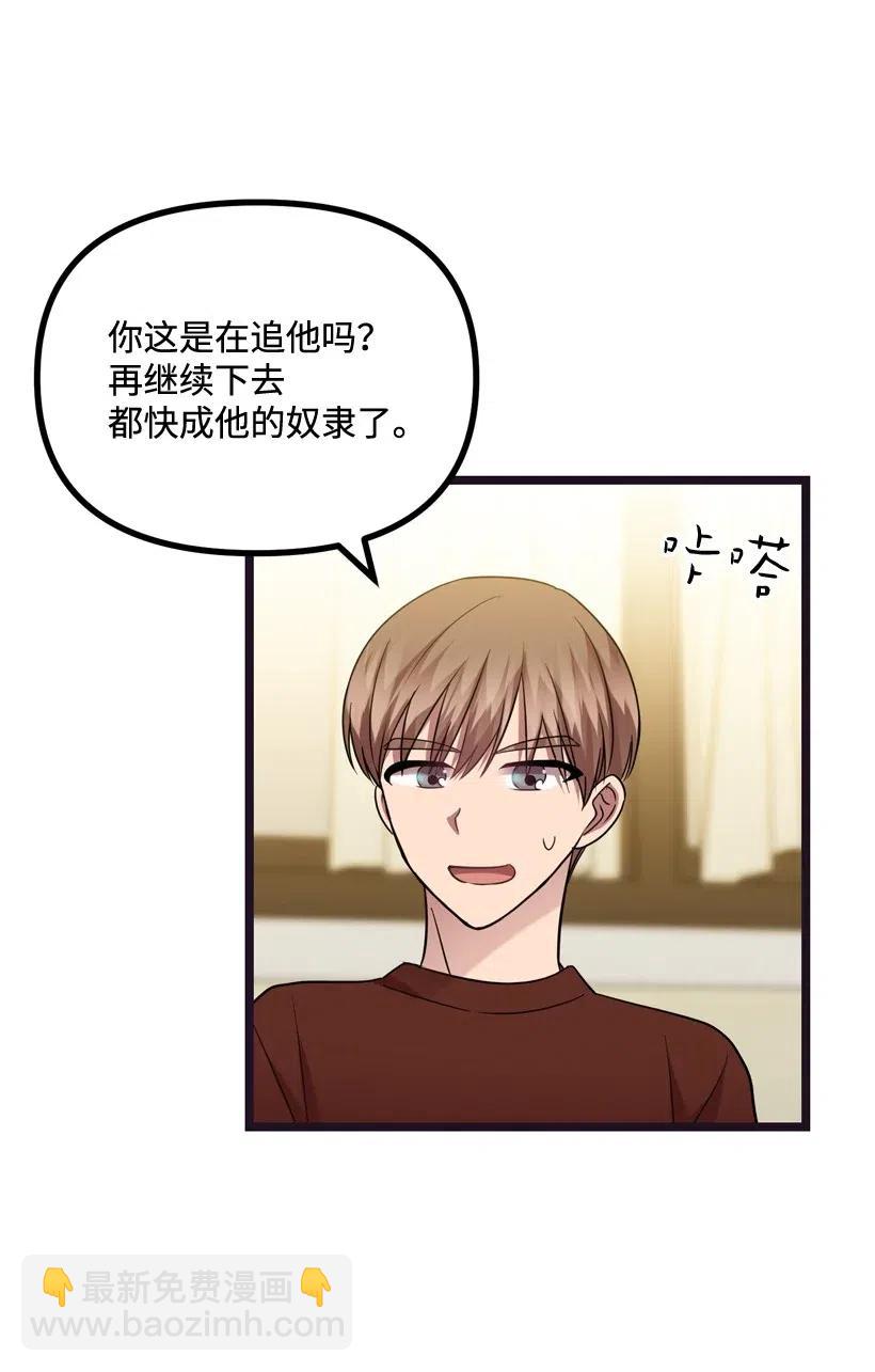 15 约会？(1/2)-第14话