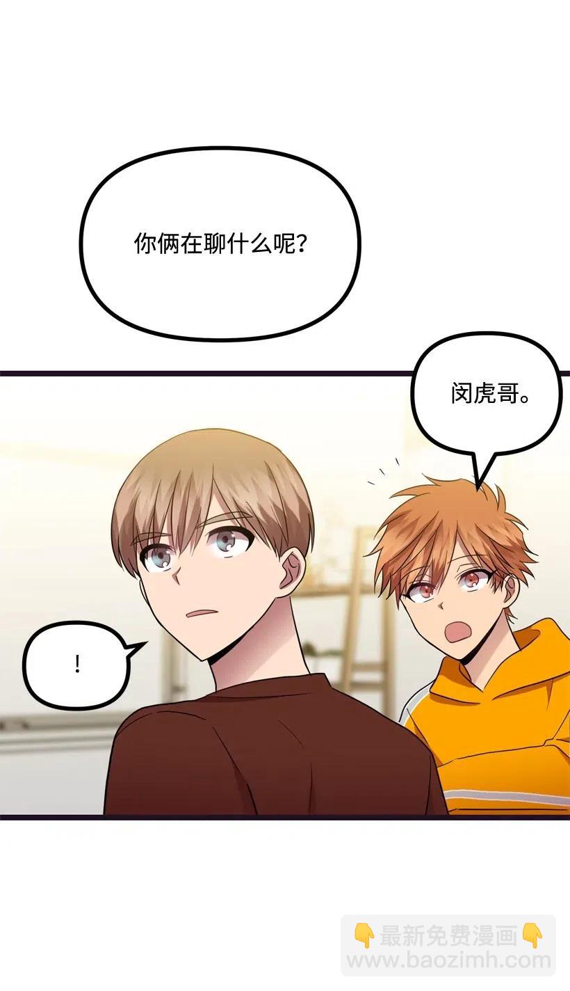 15 约会？(1/2)-第14话