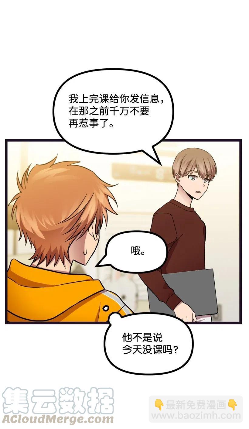 15 约会？(1/2)-第14话