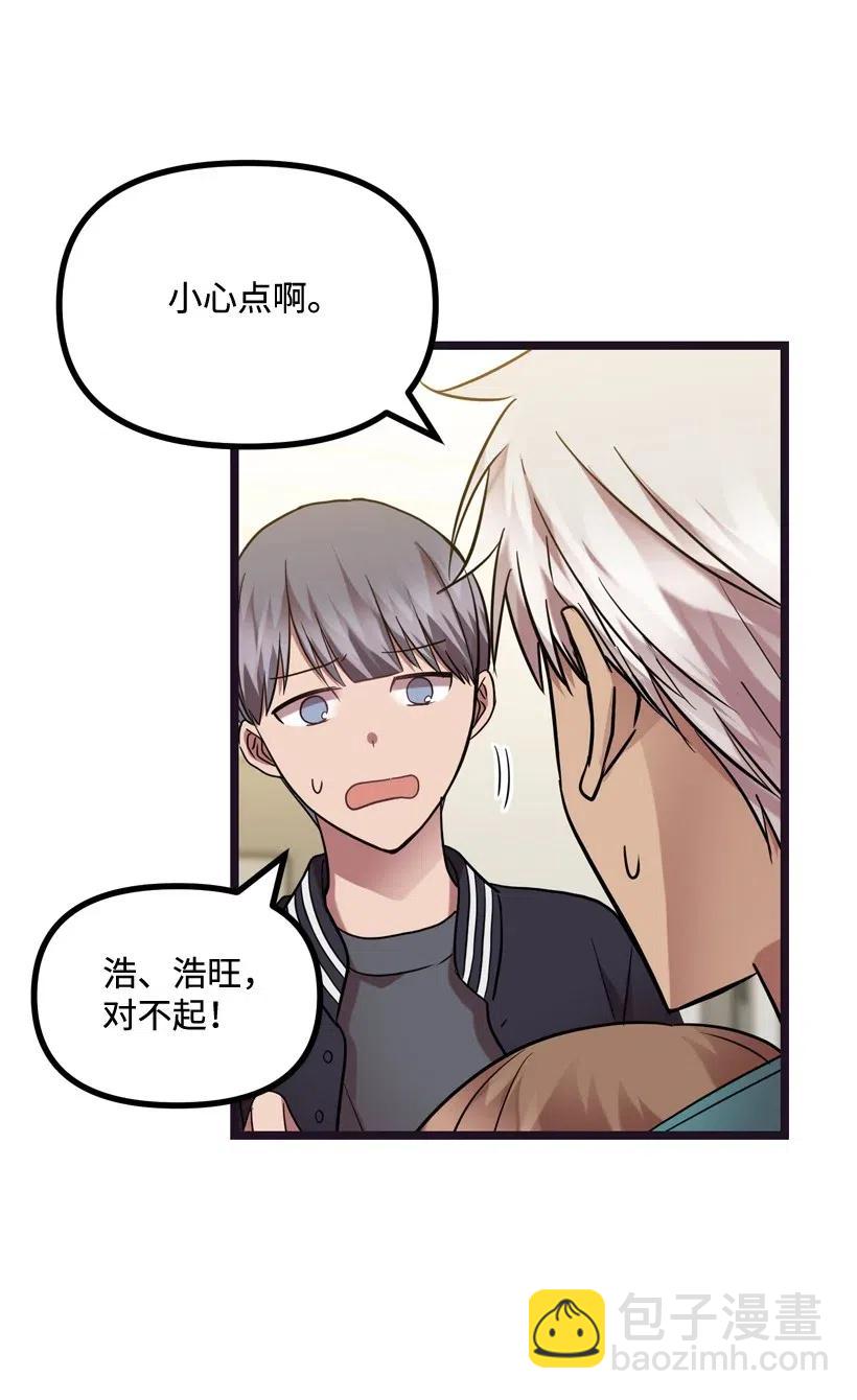15 约会？(1/2)-第14话