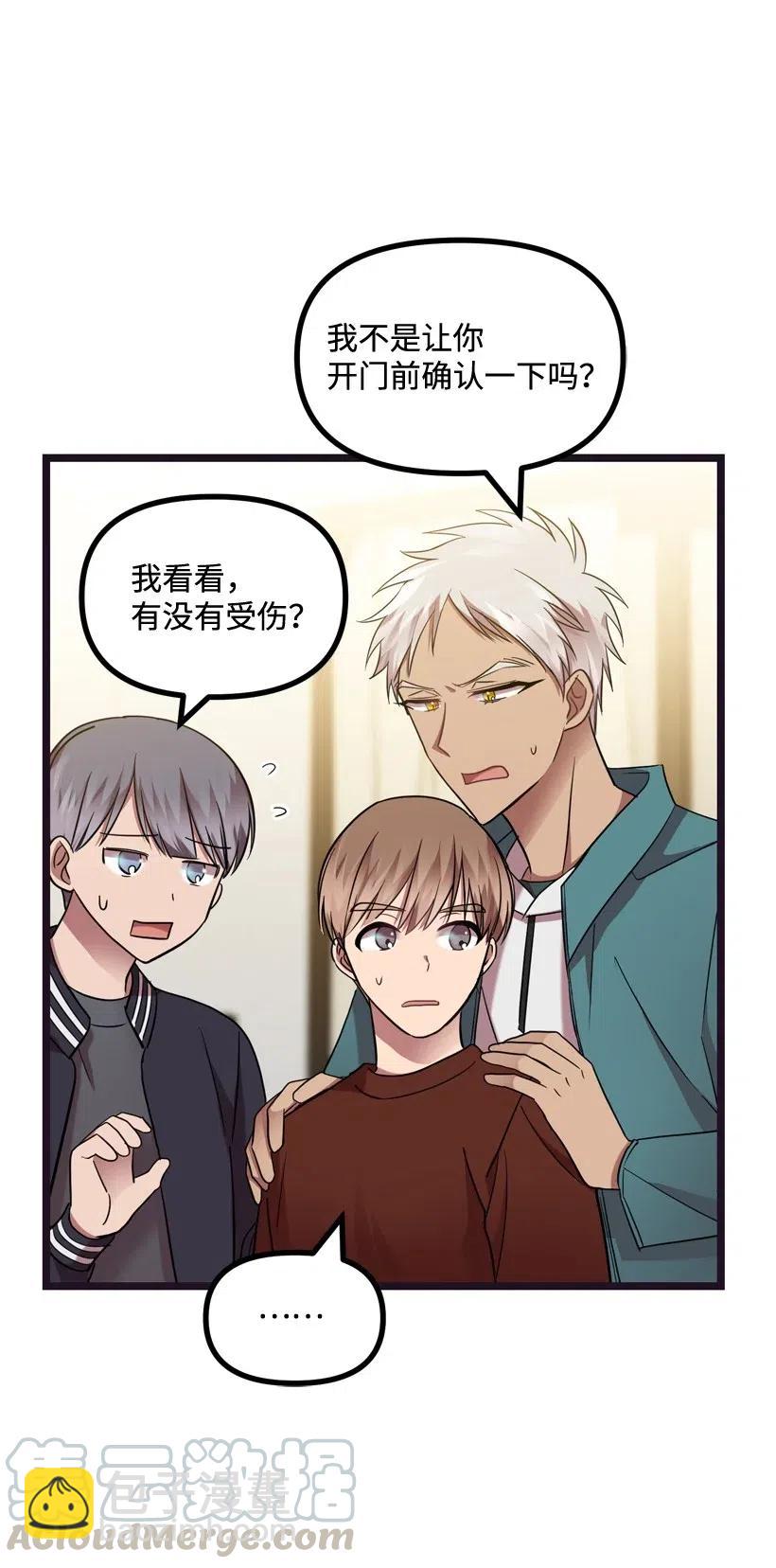 15 约会？(1/2)-第14话