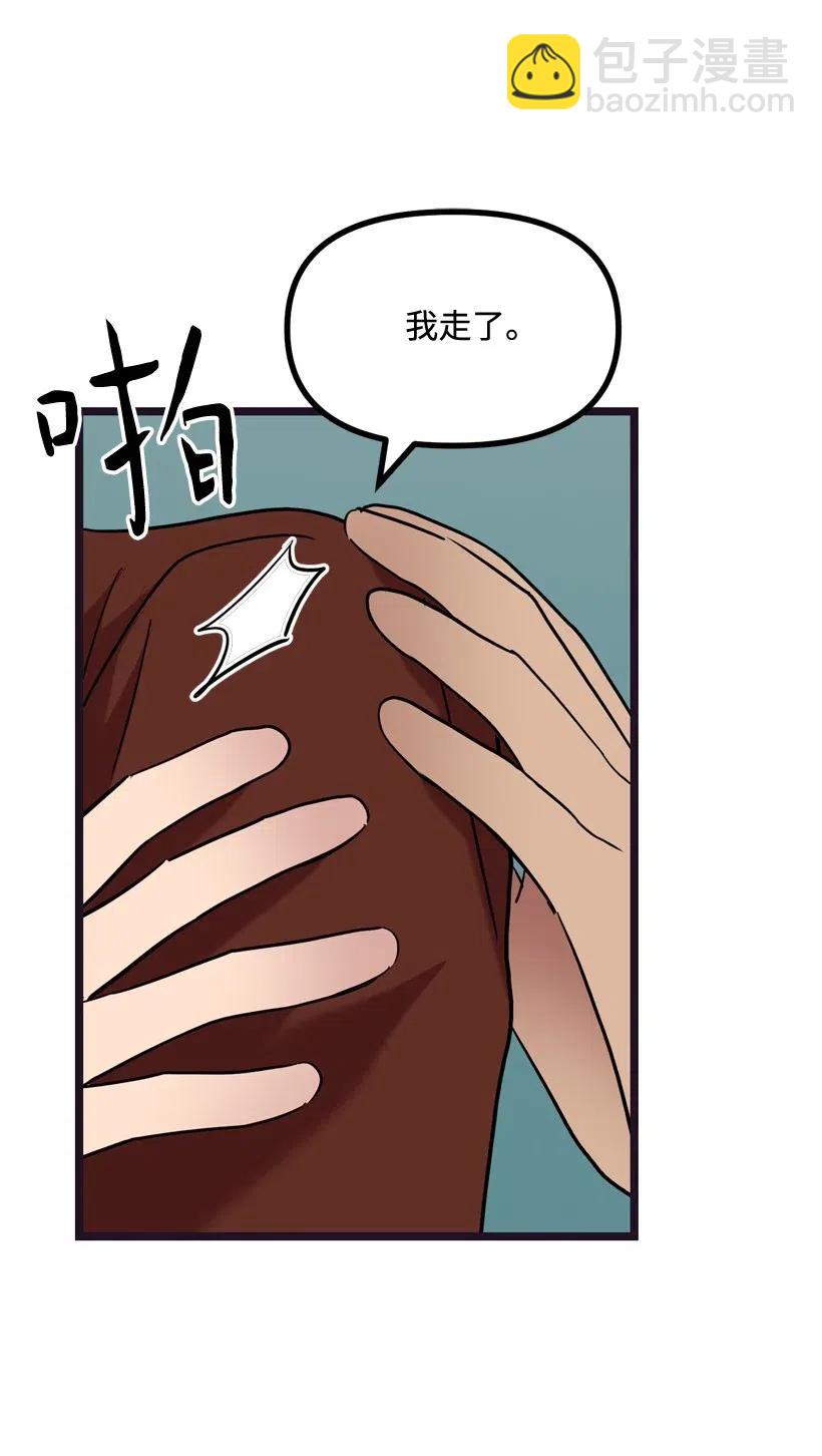 15 约会？(1/2)-第14话