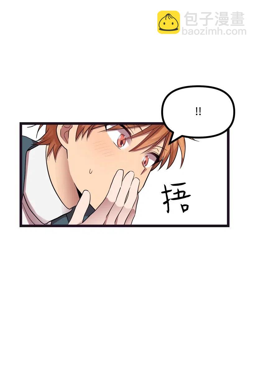 15 约会？(1/2)-第14话