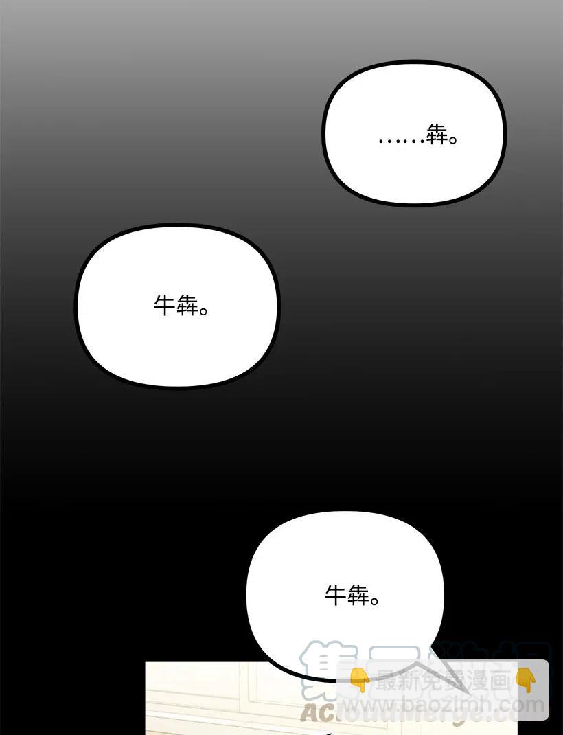 20 叫醒服务(1/2)-第18话