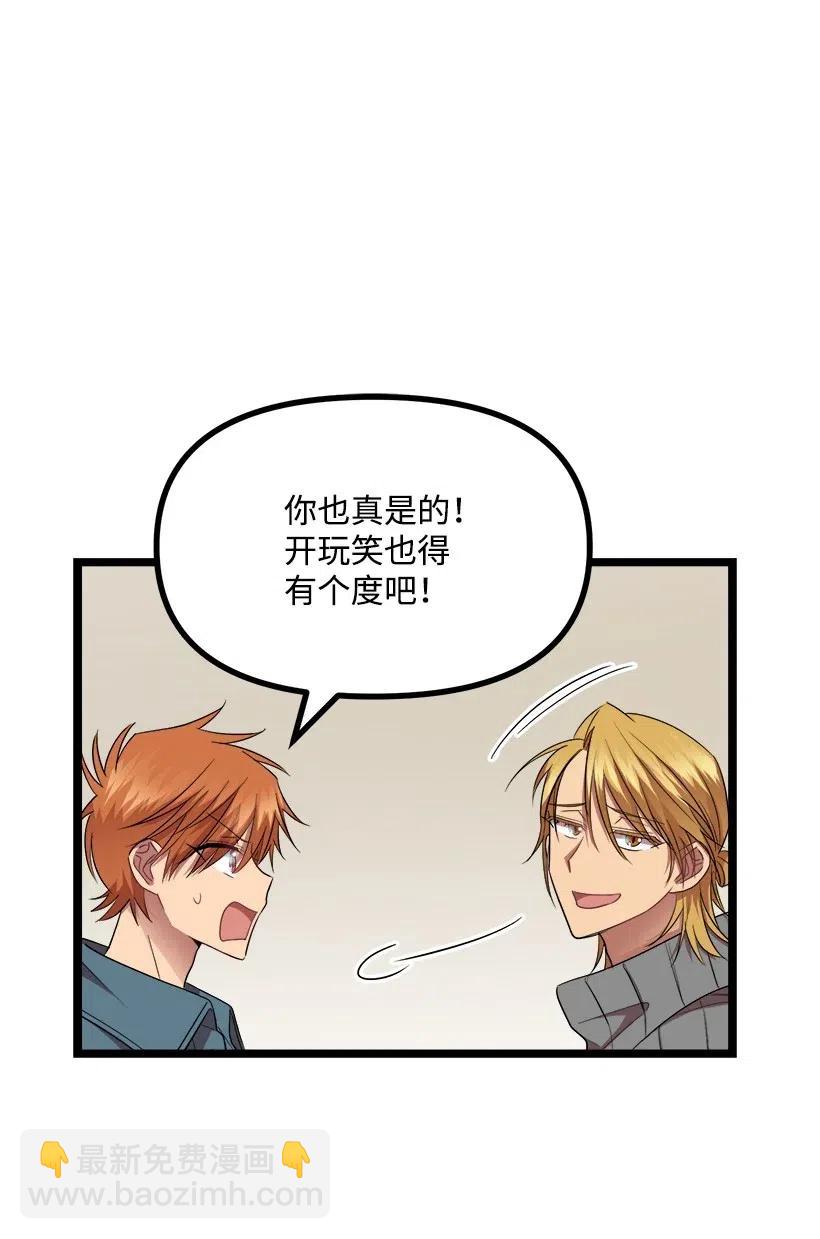 22 小心点(1/2)-第20话