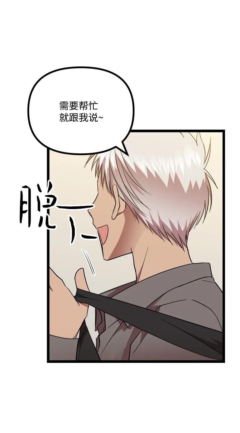 22 小心点(1/2)-第20话