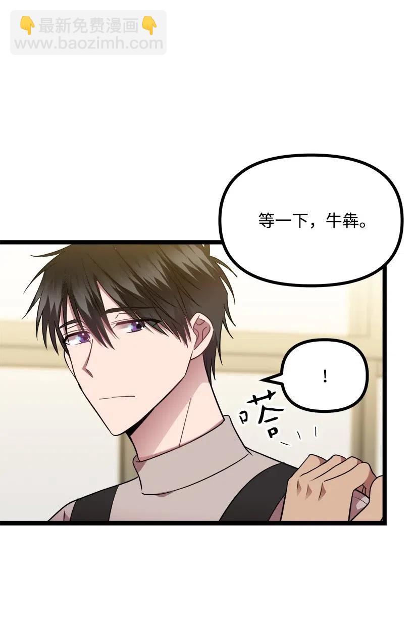 22 小心点(1/2)-第20话