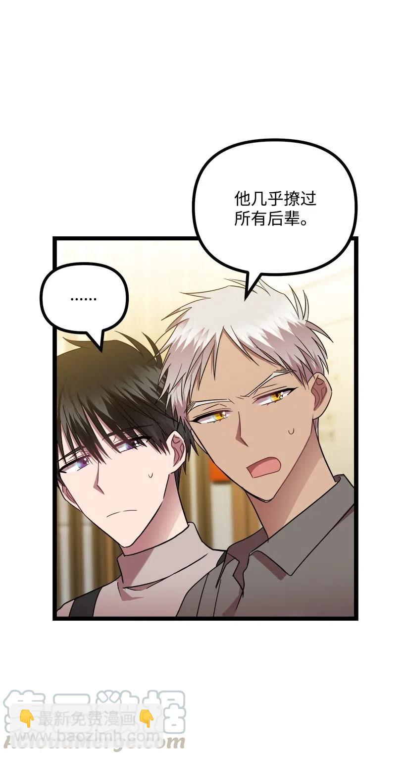 22 小心点(1/2)-第20话