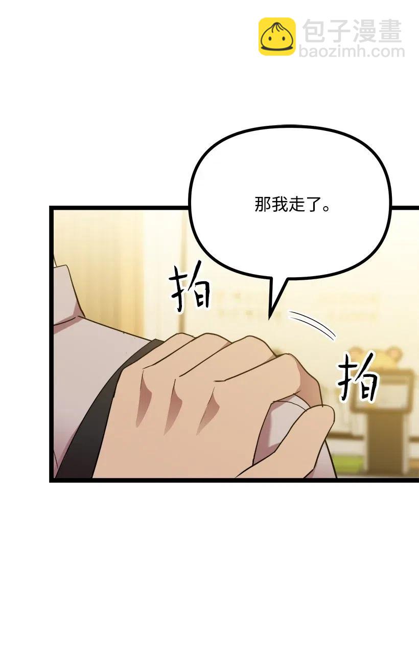 22 小心点(1/2)-第20话
