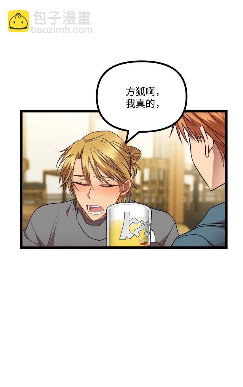22 小心点(1/2)-第20话