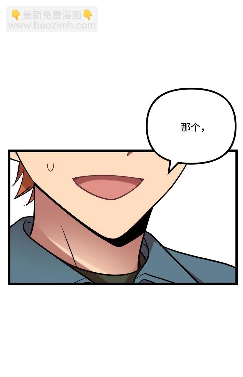 25 你是真心吗？(1/2)-第22话