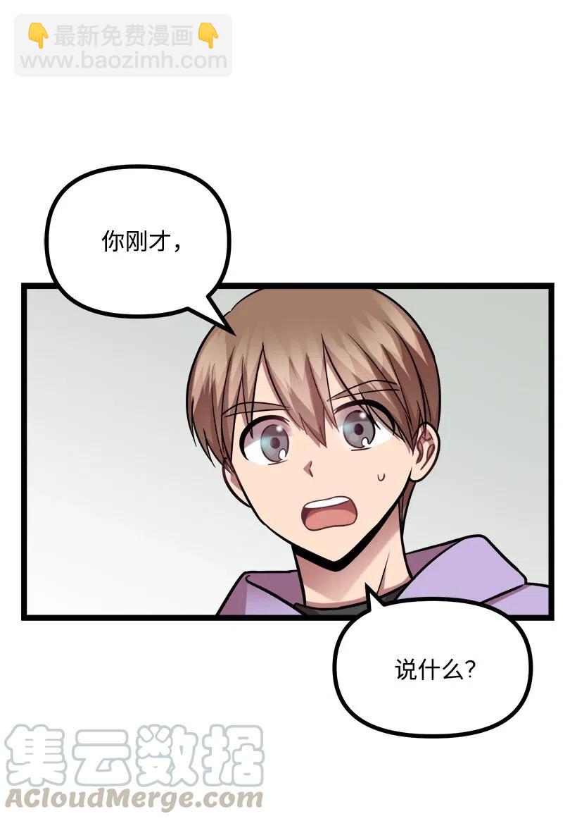 25 你是真心吗？(1/2)-第22话