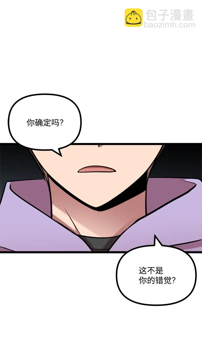 25 你是真心吗？(1/2)-第22话