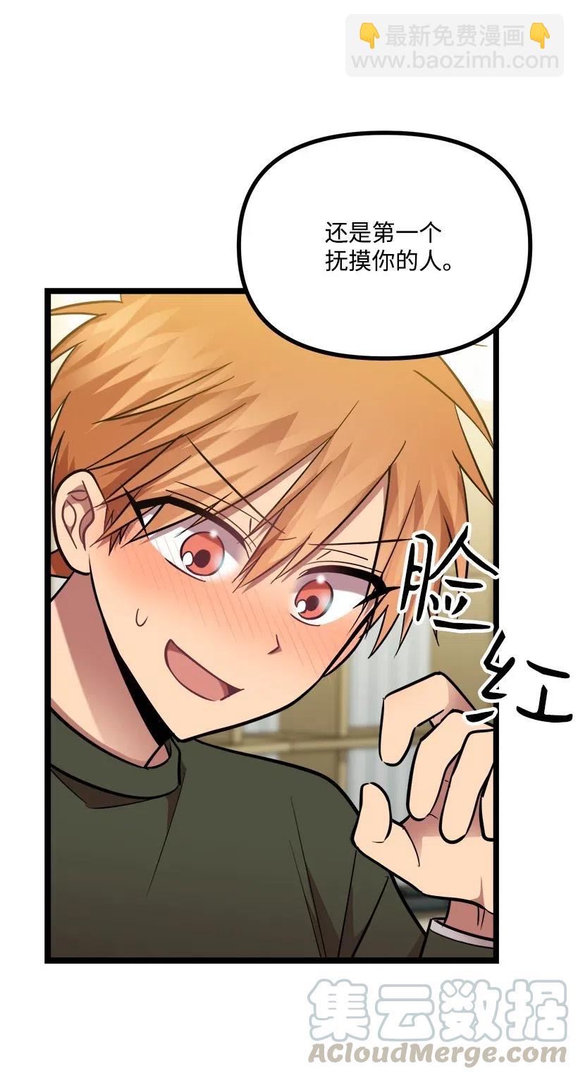25 你是真心吗？(1/2)-第22话