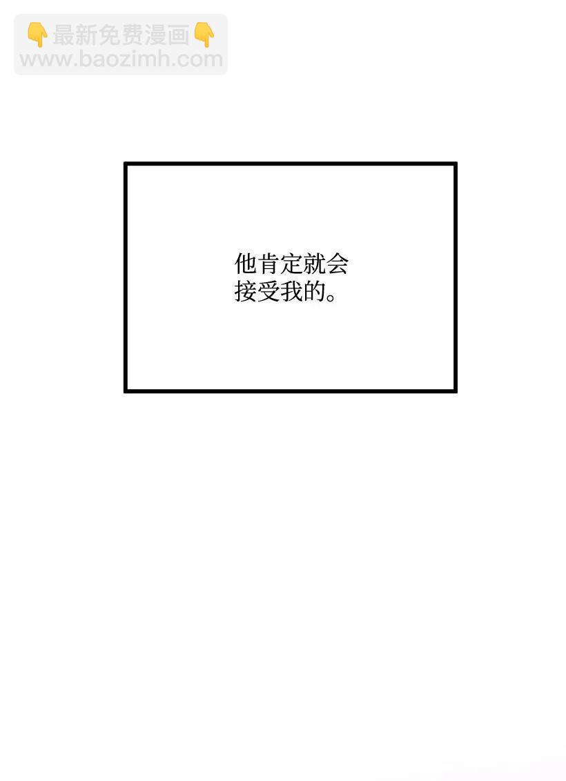 27 他有女朋友(1/2)-第24话