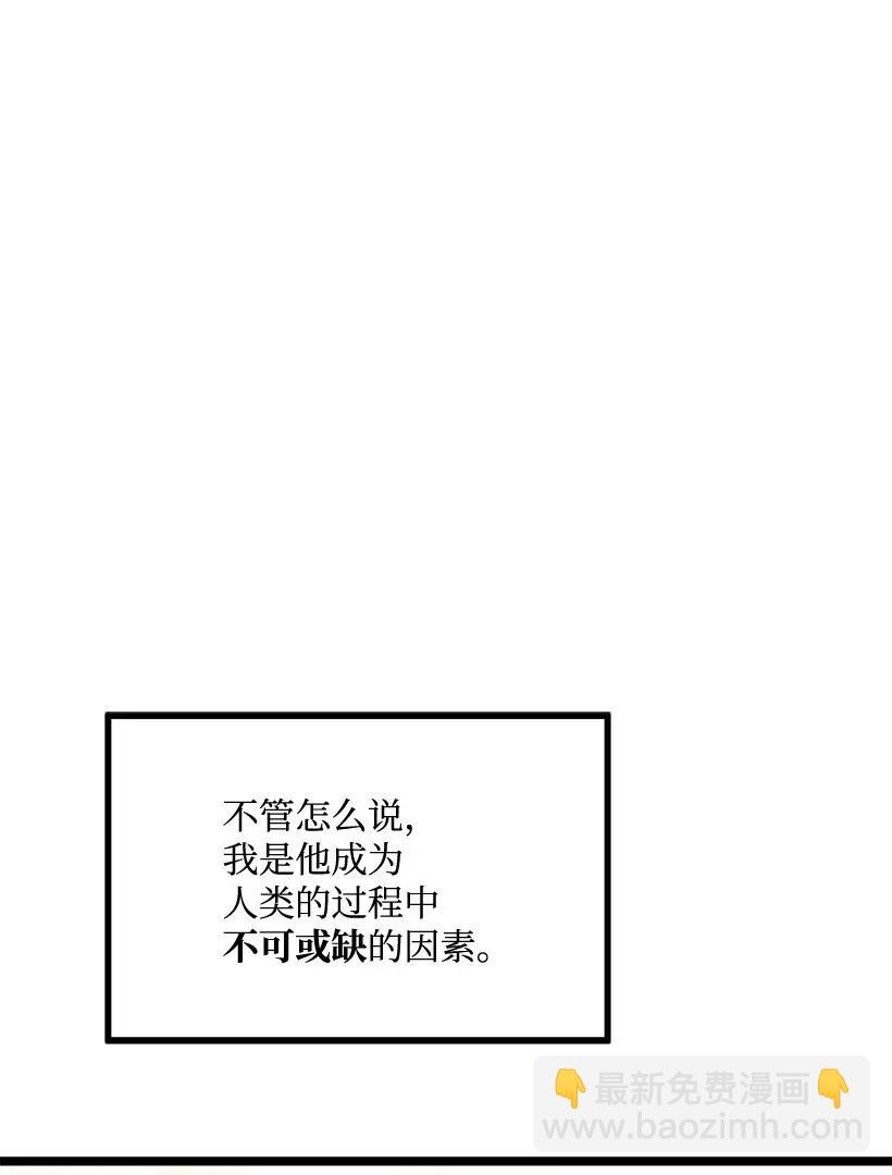 27 他有女朋友(1/2)-第24话