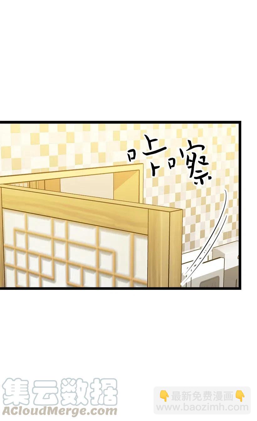 27 他有女朋友(1/2)-第24话