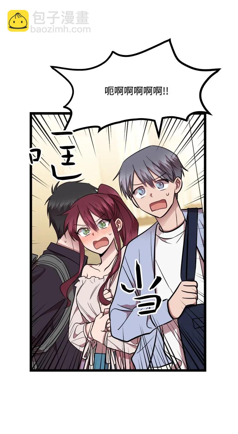 27 他有女朋友(1/2)-第24话