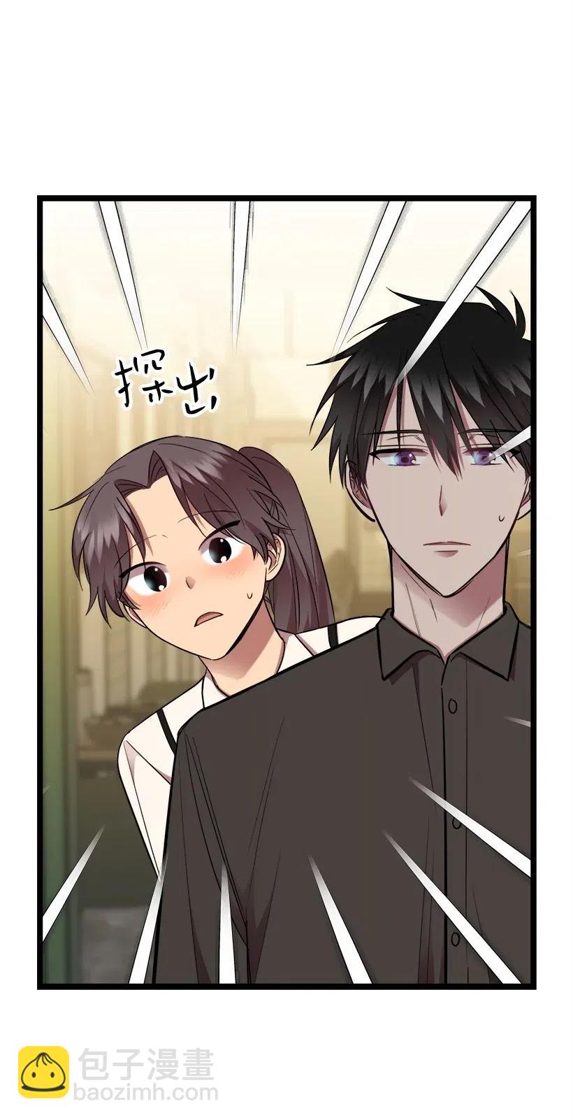29 我们去喝酒吧(1/2)-第26话