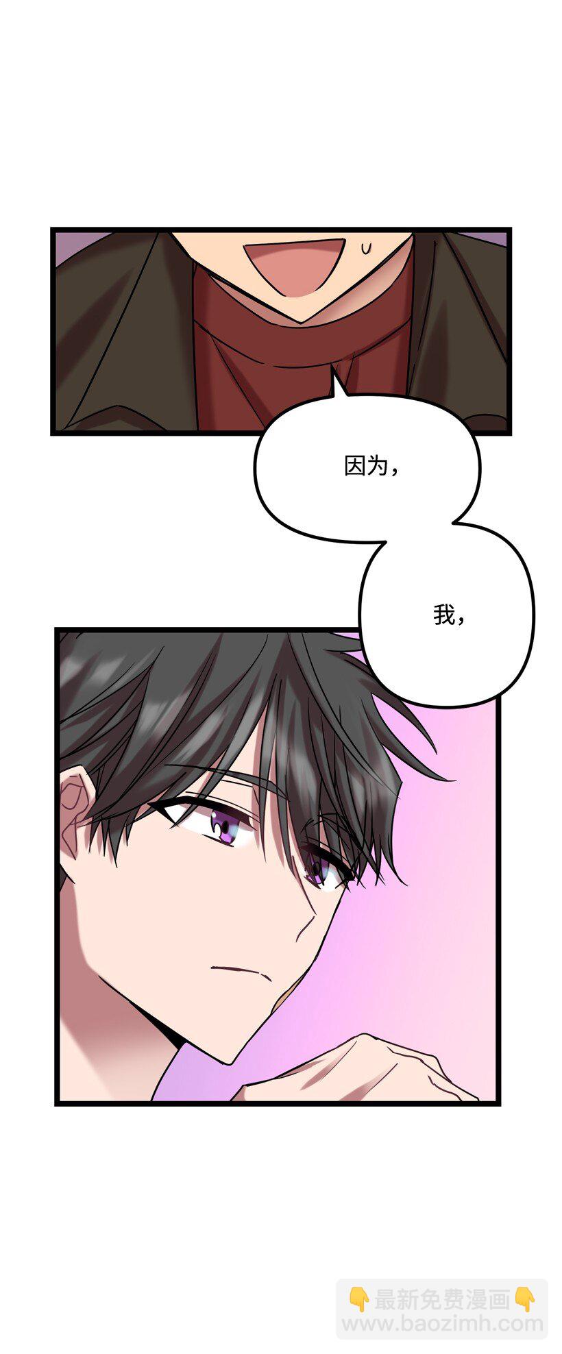 04 向男生告白的方法(1/2)-第4话