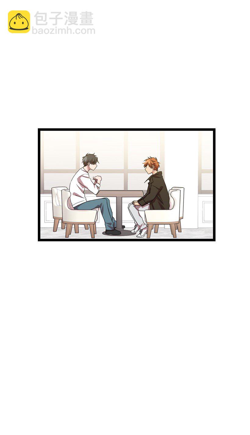 04 向男生告白的方法(1/2)-第4话