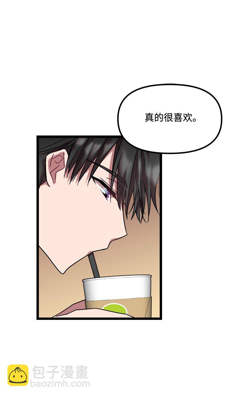 04 向男生告白的方法(1/2)-第4话