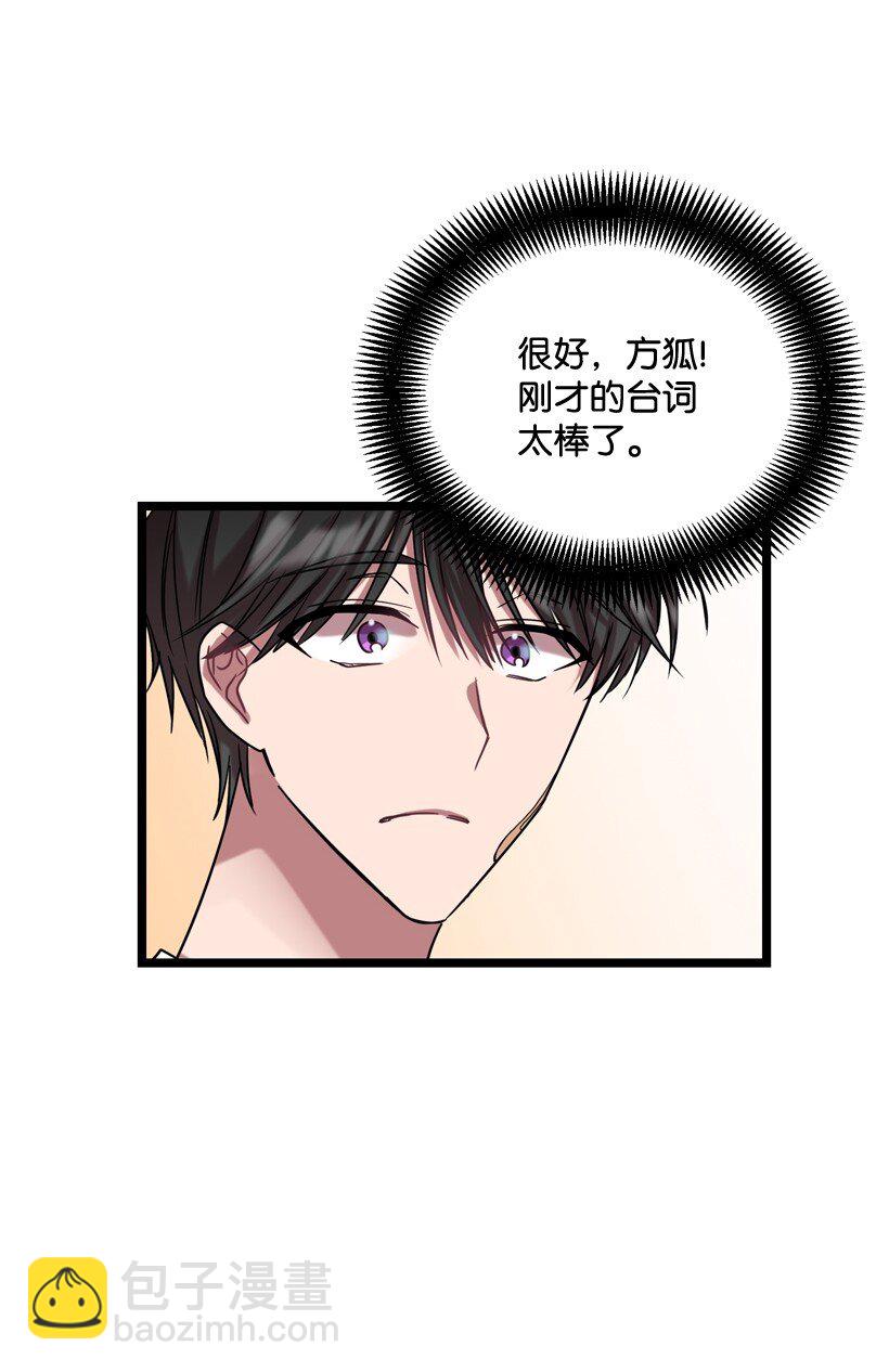 04 向男生告白的方法(1/2)-第4话