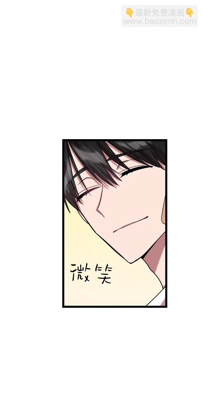 04 向男生告白的方法(1/2)-第4话