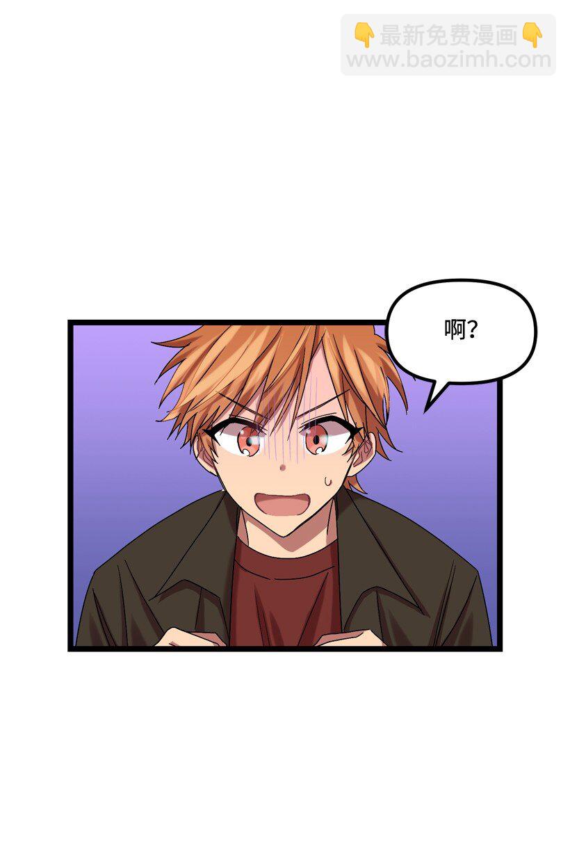 04 向男生告白的方法(1/2)-第4话