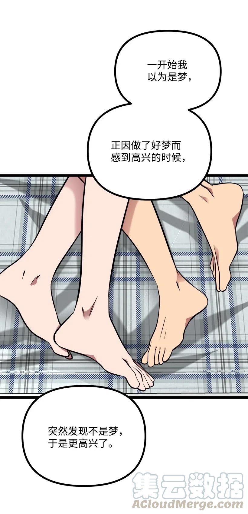 34 初恋(1/2)-第28话