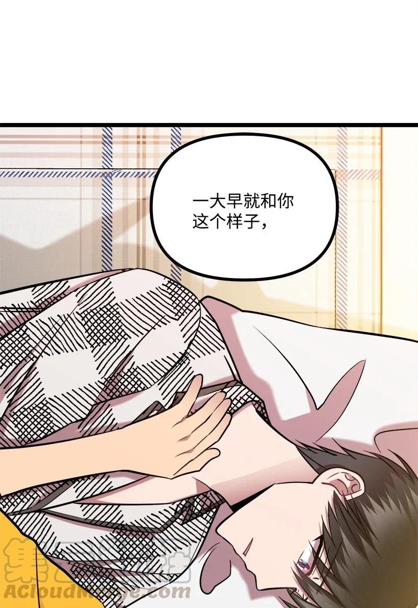 34 初恋(1/2)-第28话