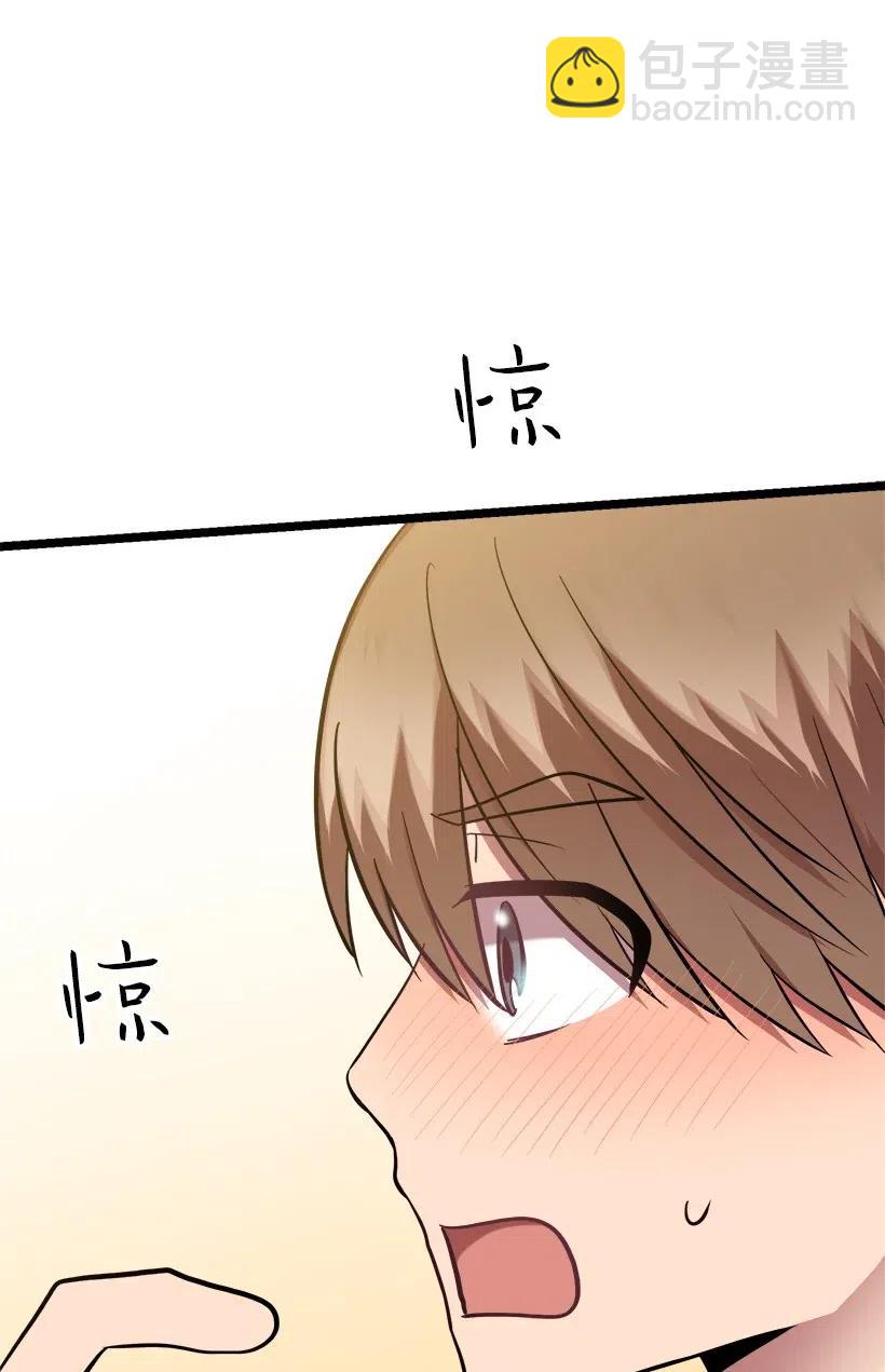36 聚会(1/2)-第30话