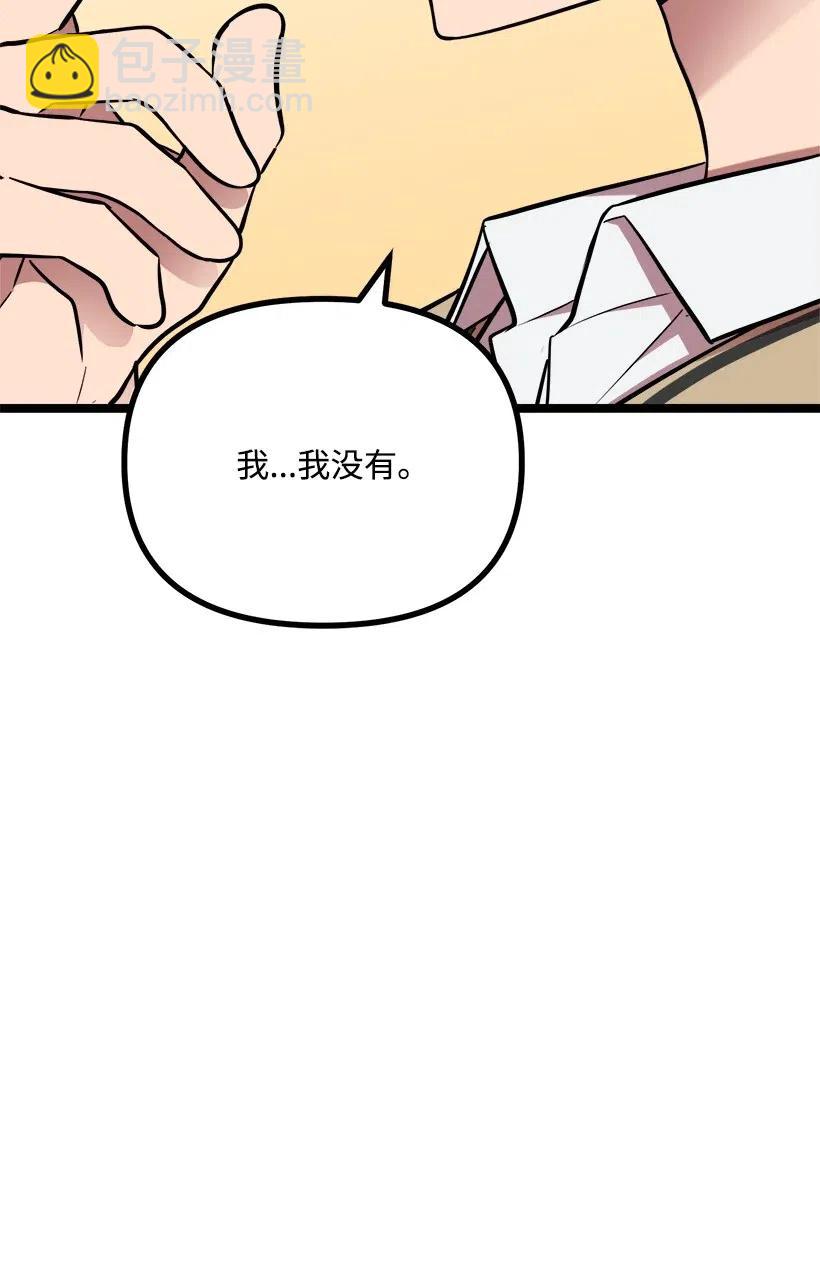 36 聚会(1/2)-第30话