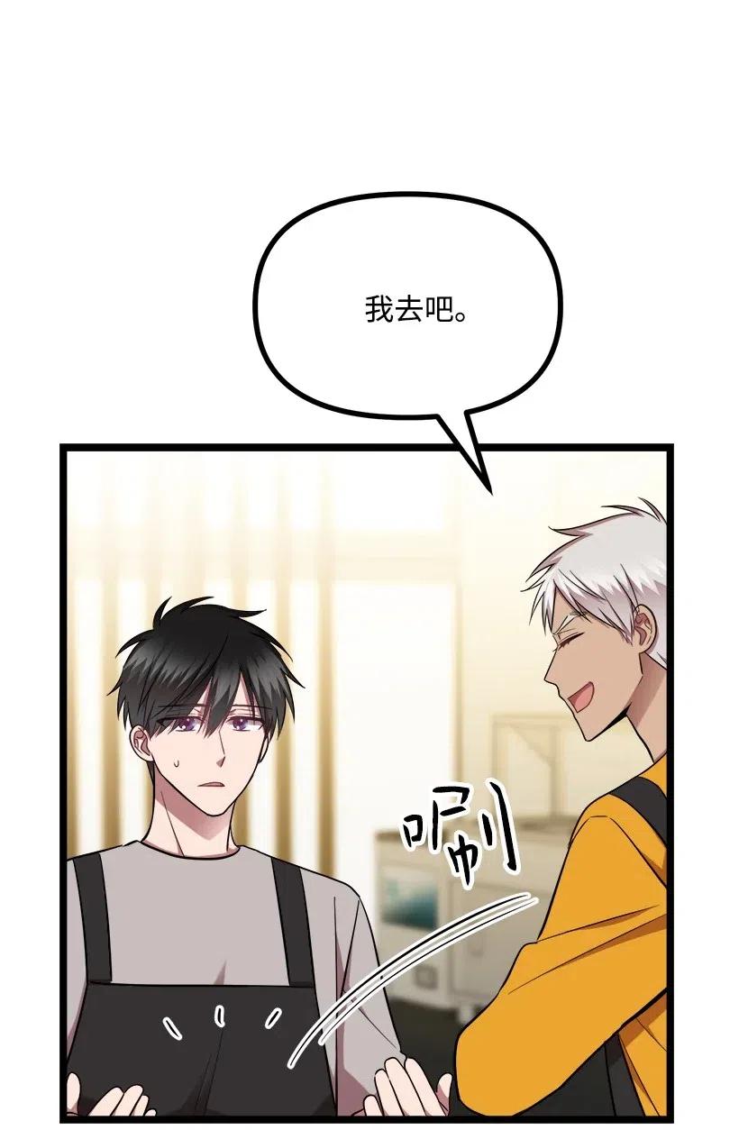 36 聚会(1/2)-第30话