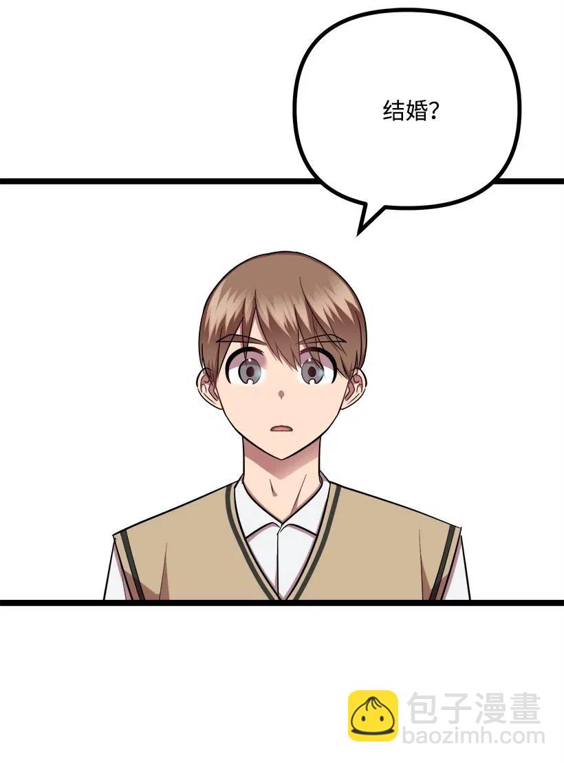 36 聚会(1/2)-第30话