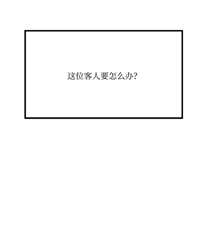 36 聚会(1/2)-第30话