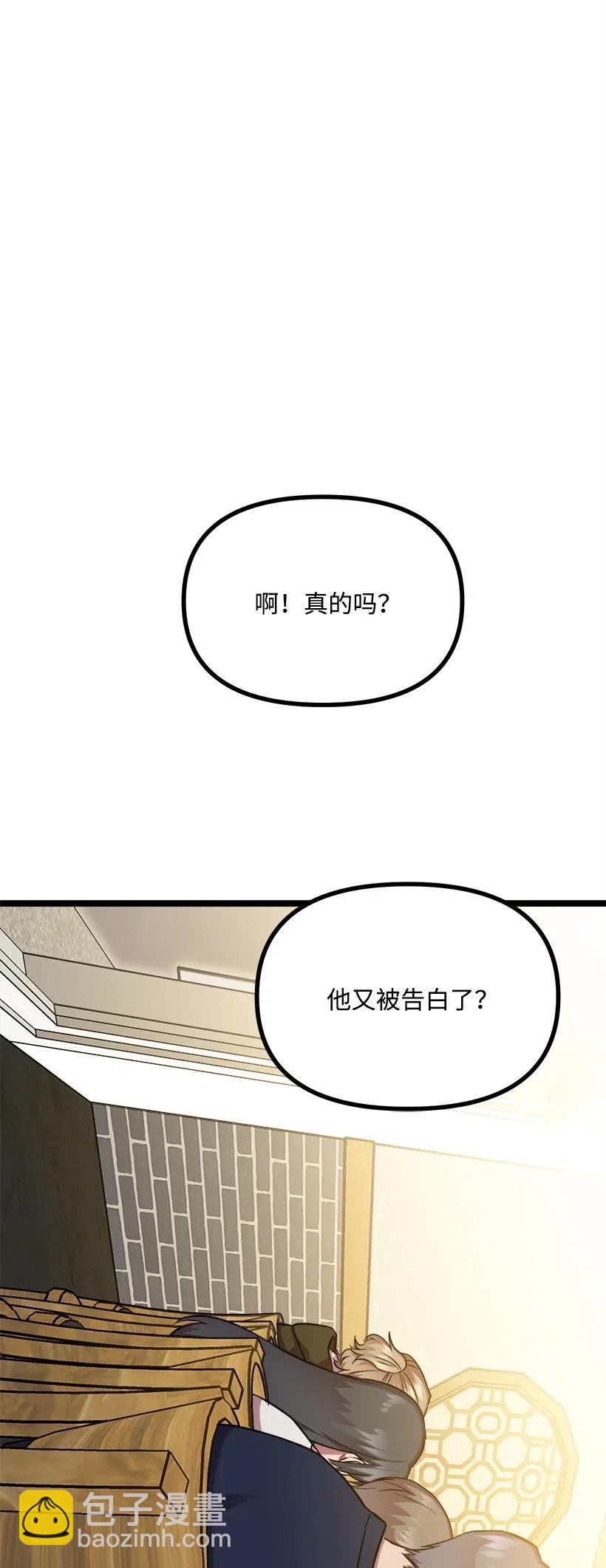 36 聚会(1/2)-第30话