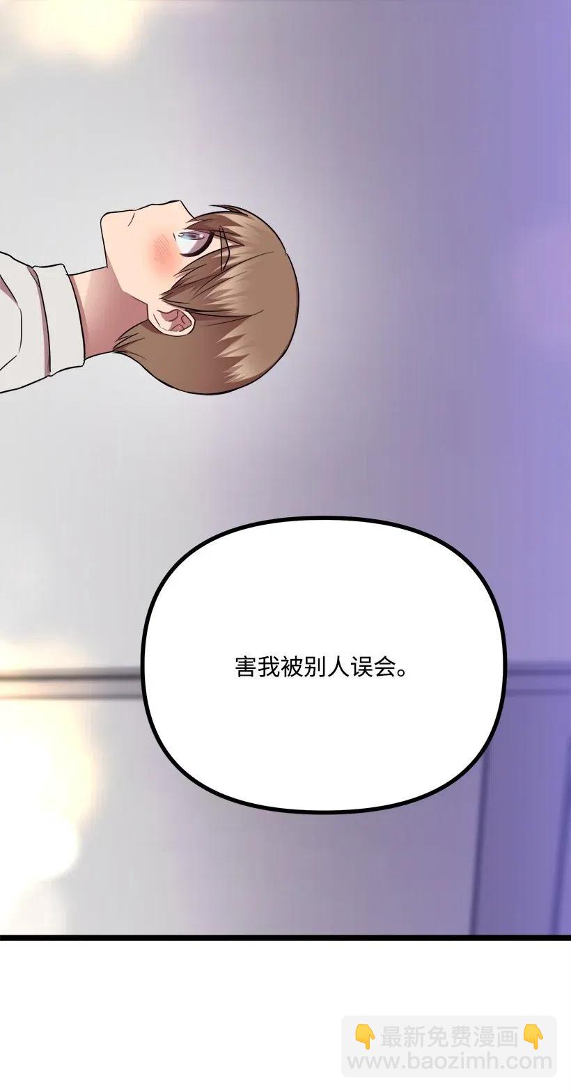 38 二十五岁(1/2)-第32话